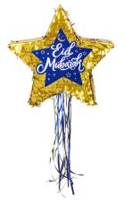 Piñata Etoile à tirer Eid Mubarak: Jeu festif pour Sugar Festival:44 x 44 x 8 cm, or 